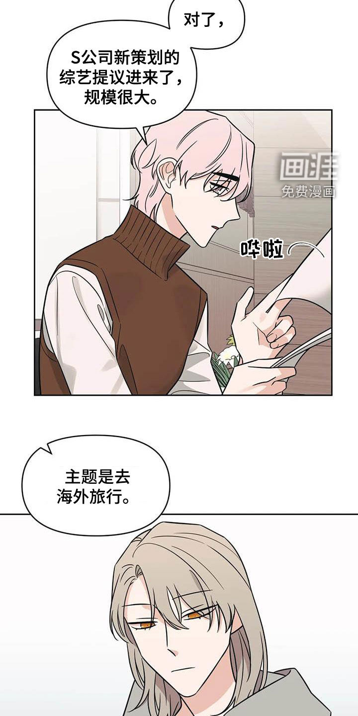 第48话11