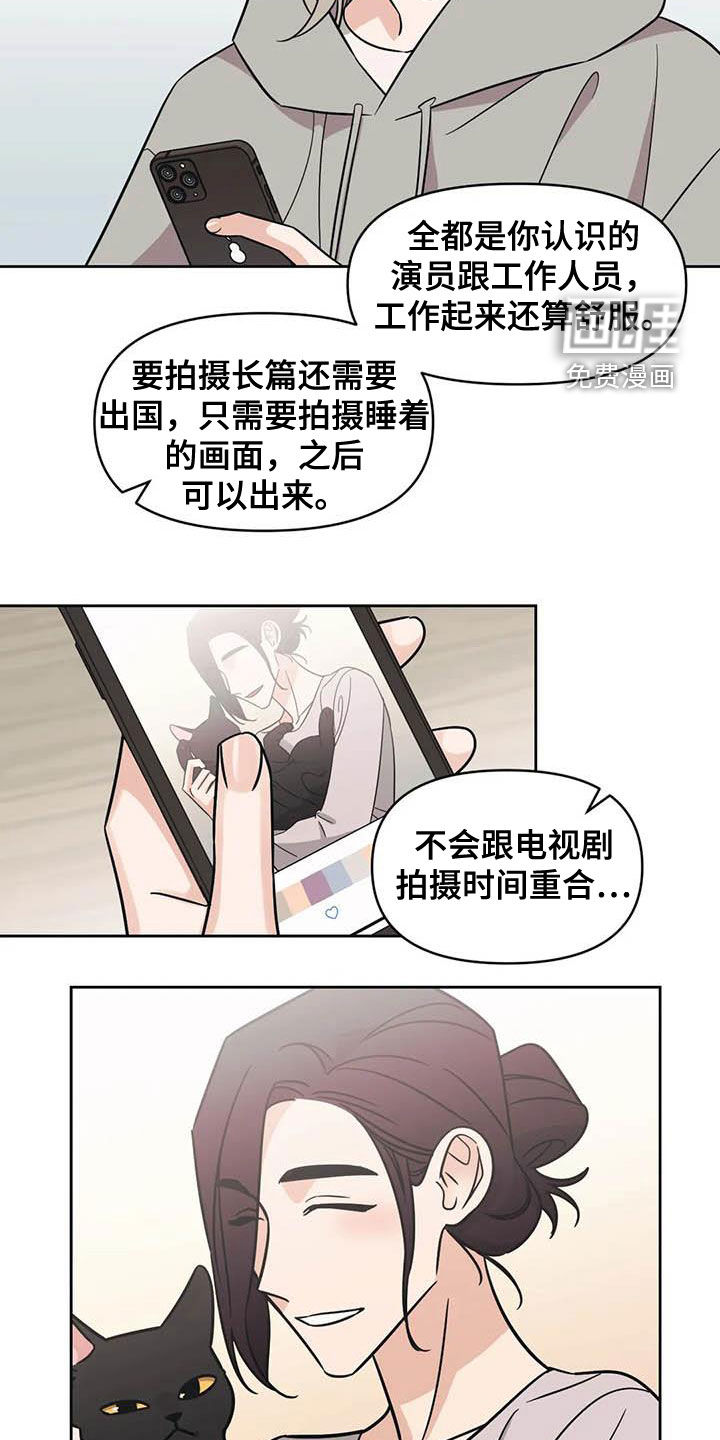 第48话12