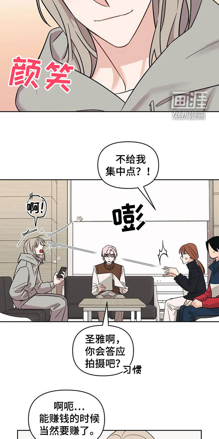 第48话14
