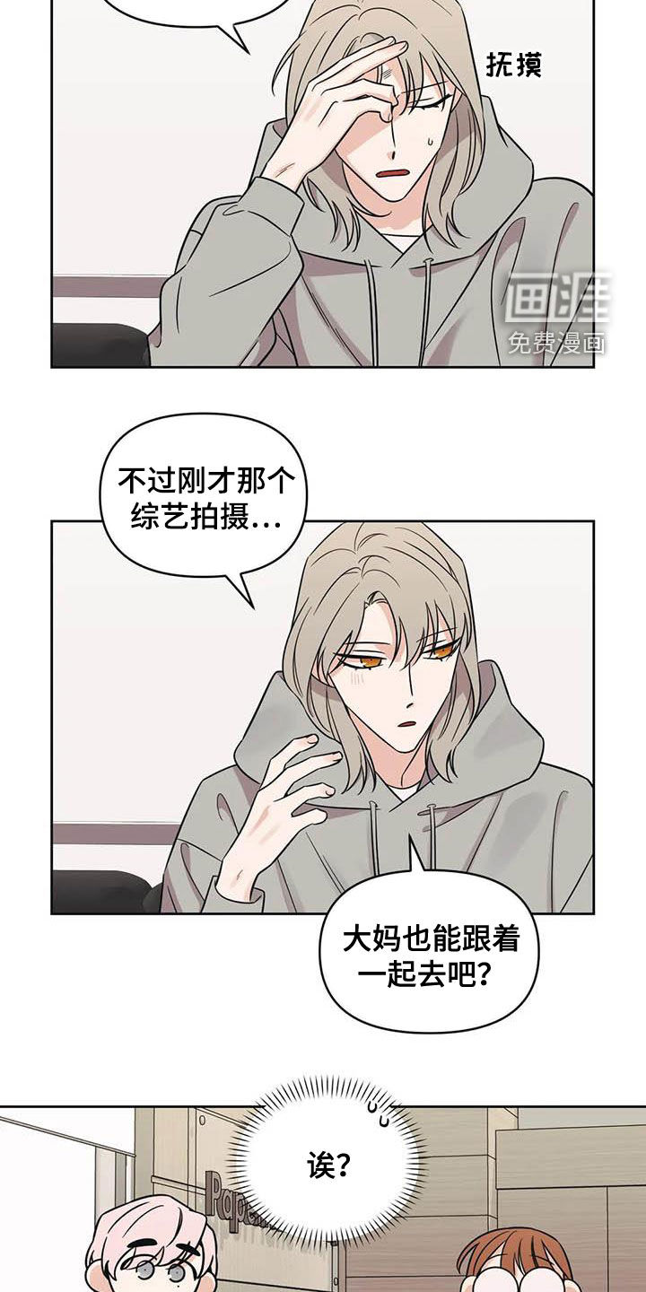 第48话15