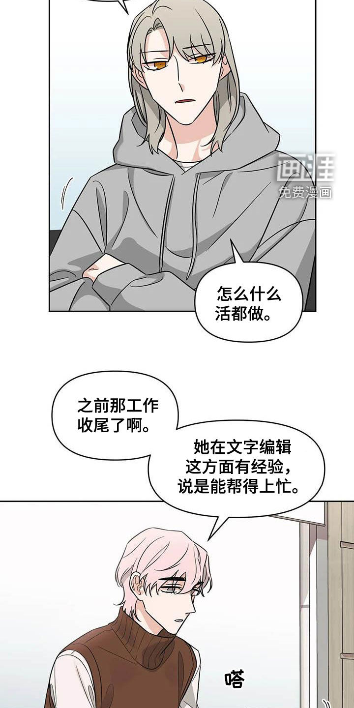 第48话17