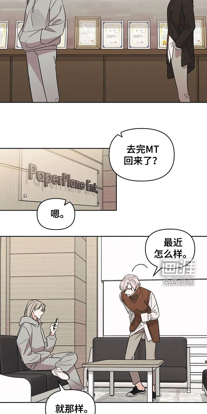 第48话2