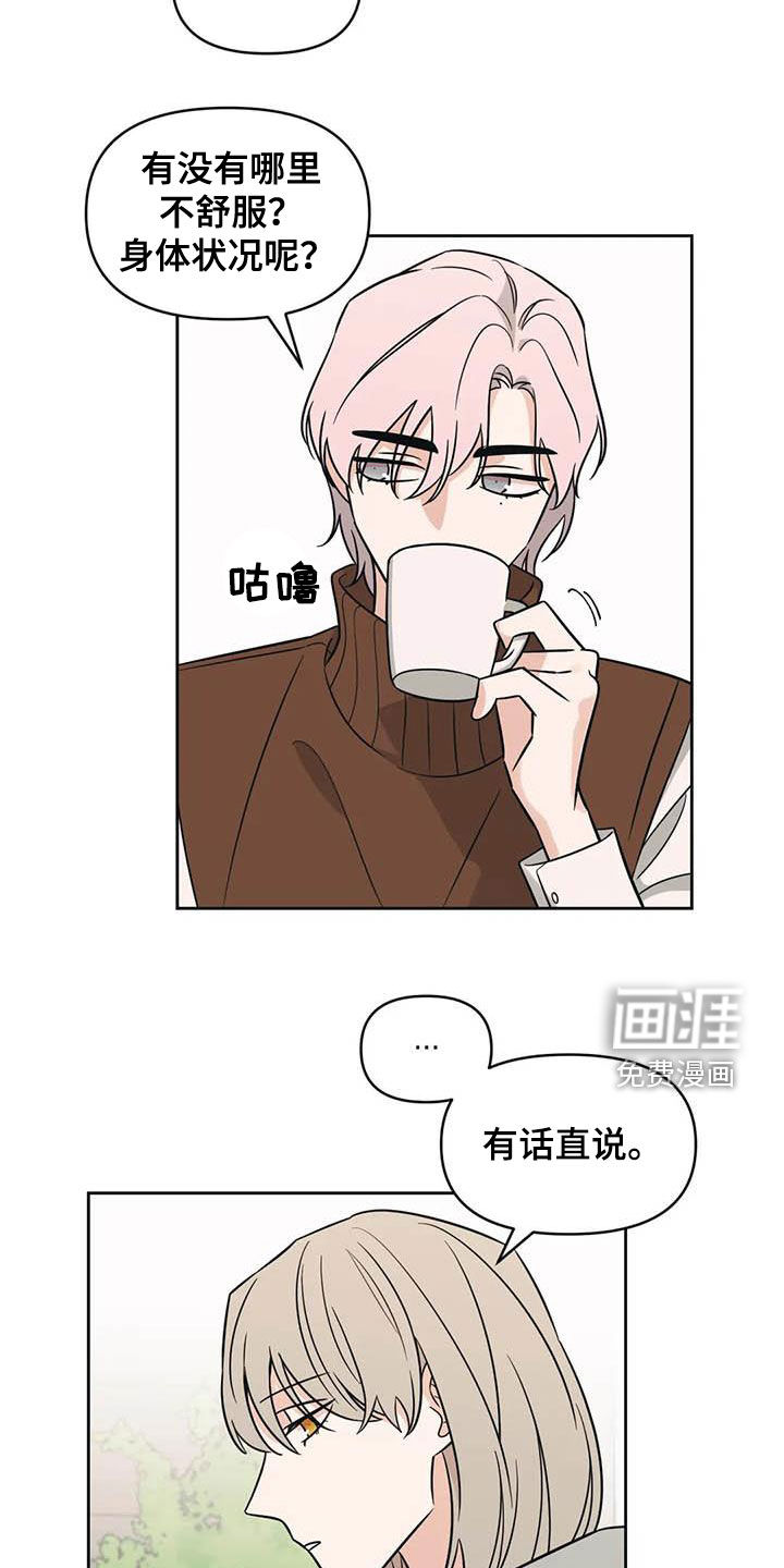 第48话3