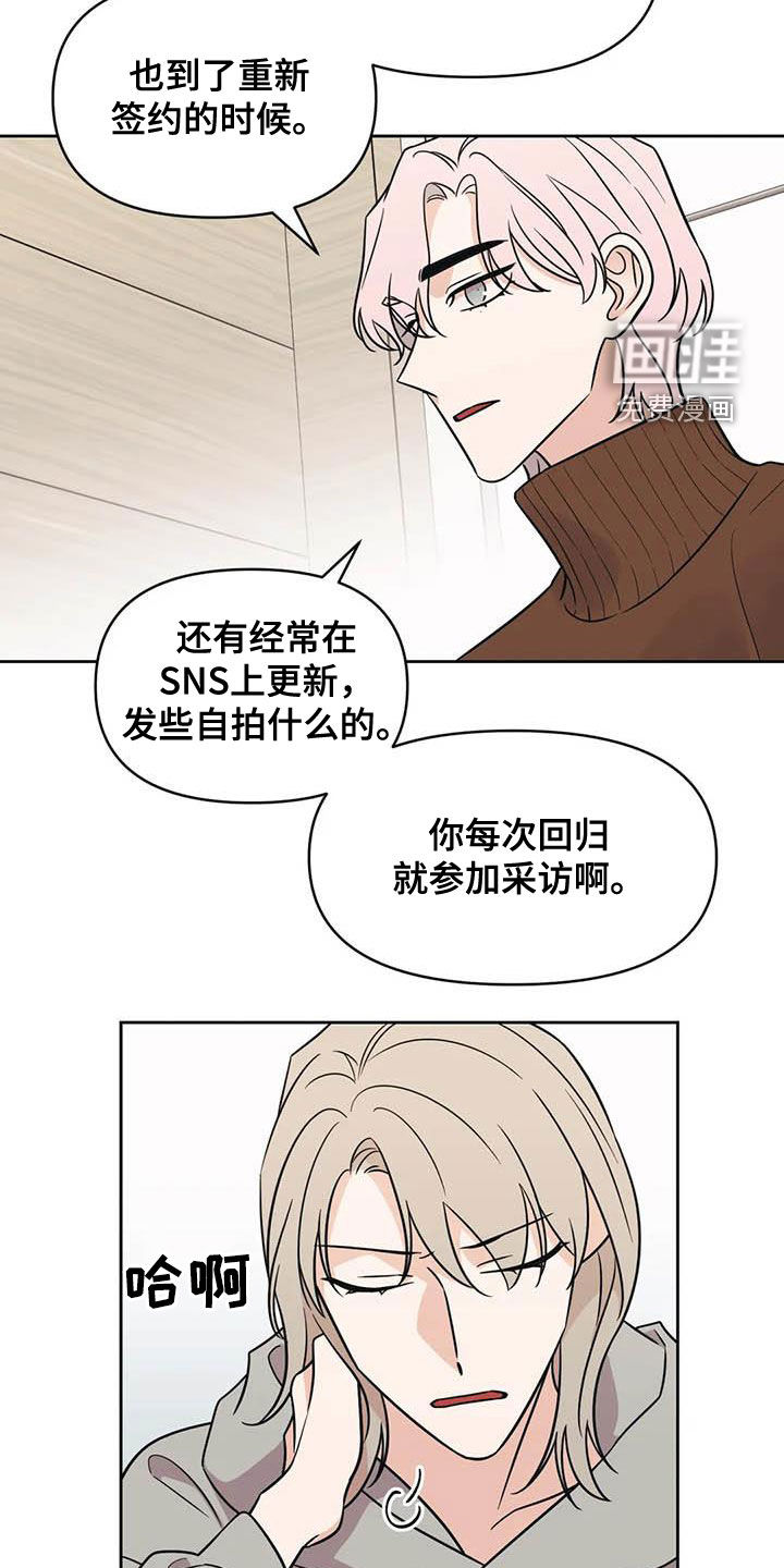 第48话7