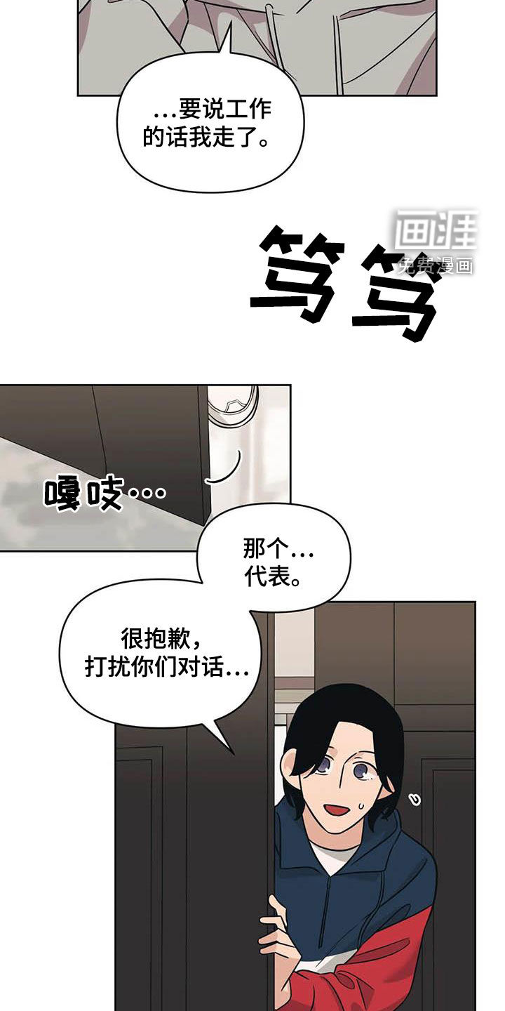 第48话8