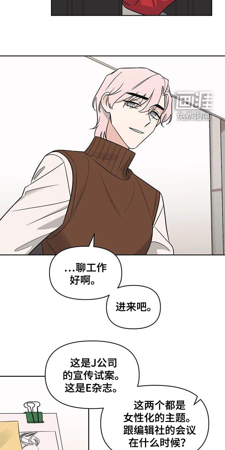 第48话9