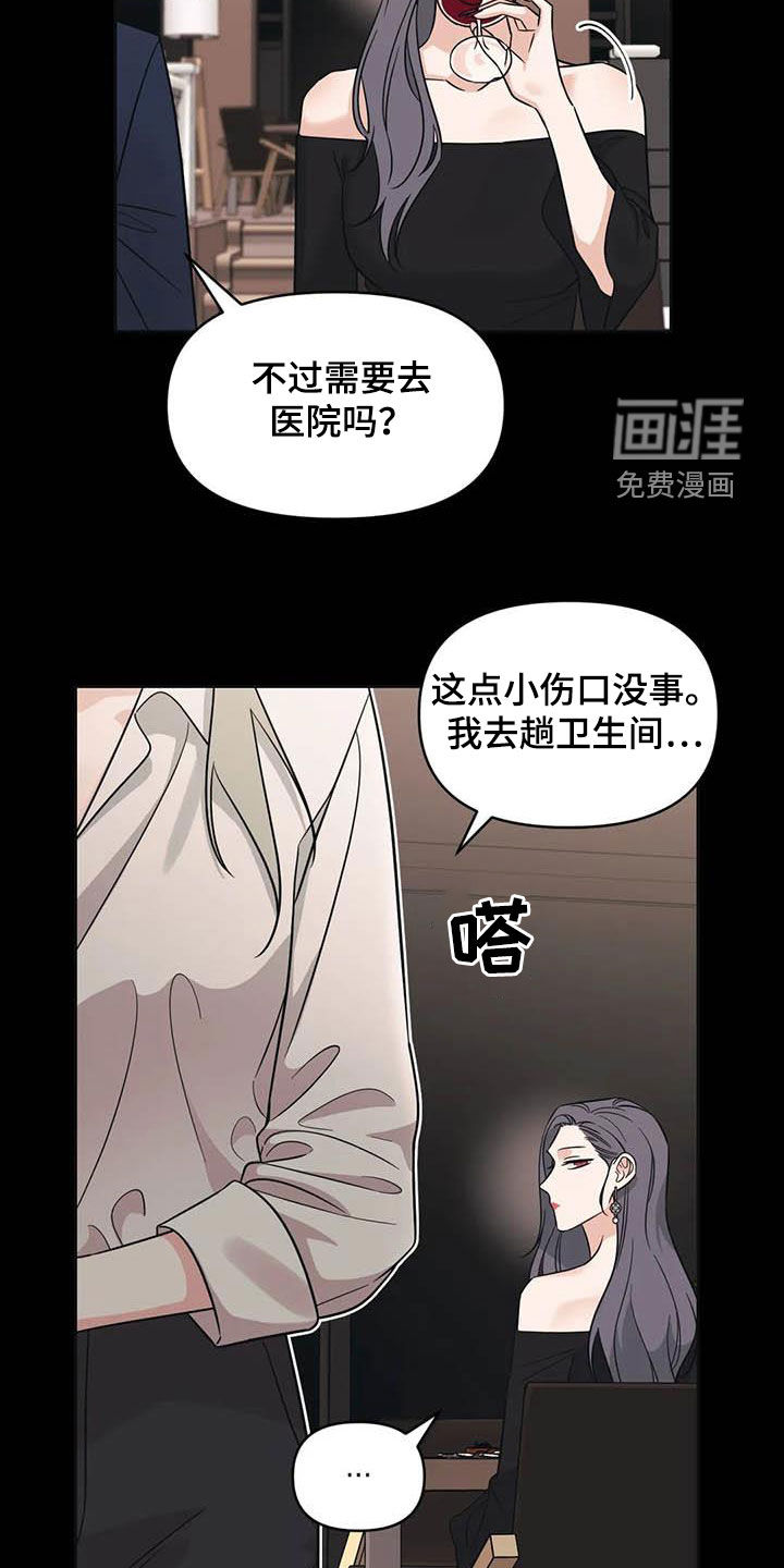 第47话1