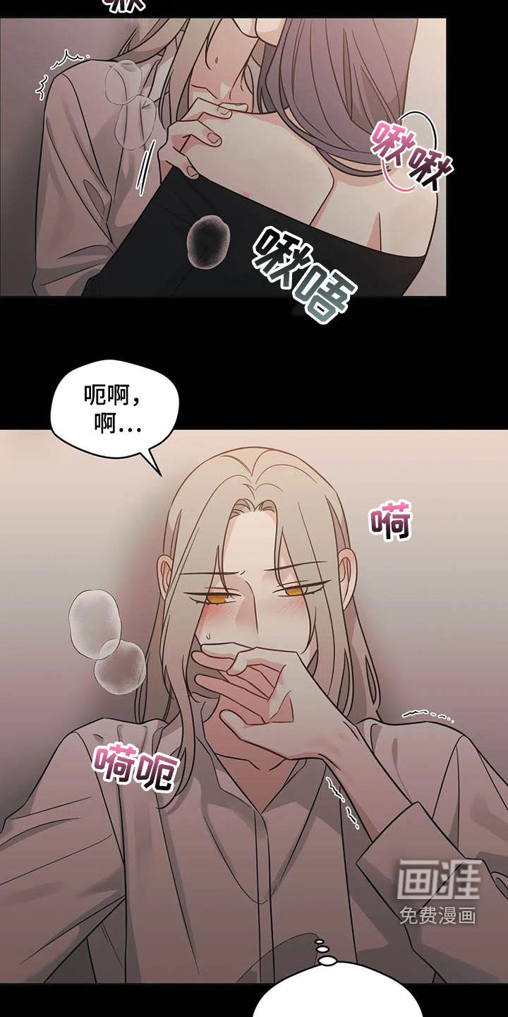 第47话11
