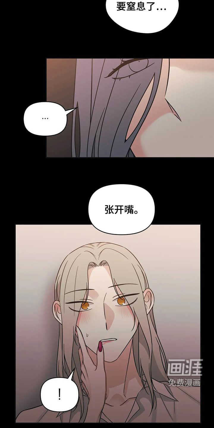 第47话12