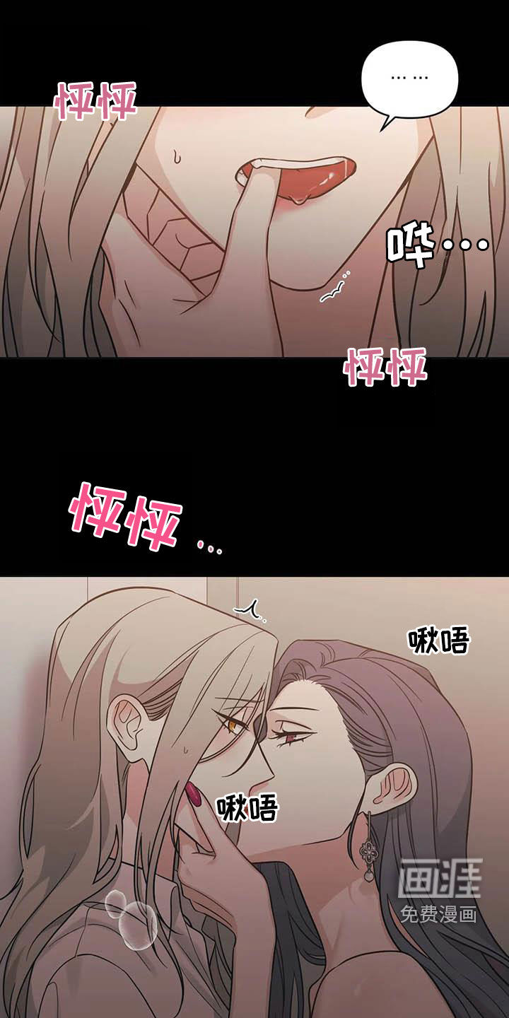 第47话13