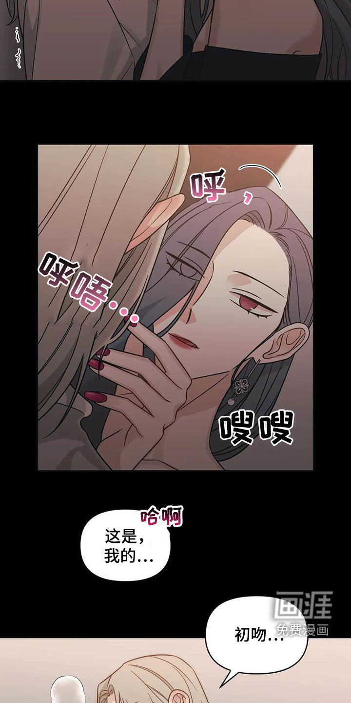 第47话14