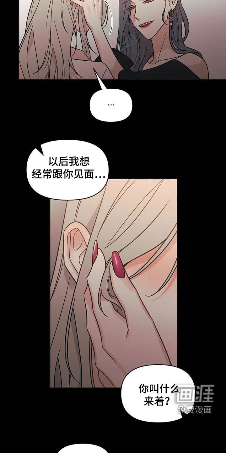 第47话17