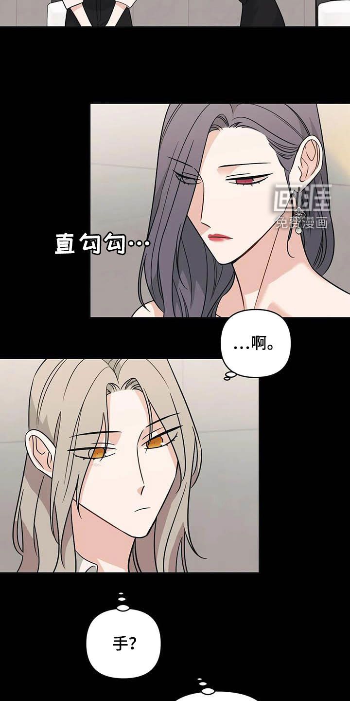 第47话4