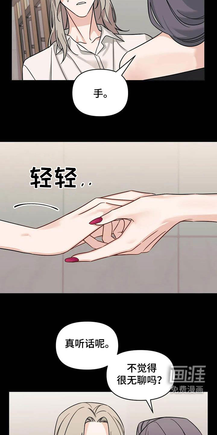 第47话6