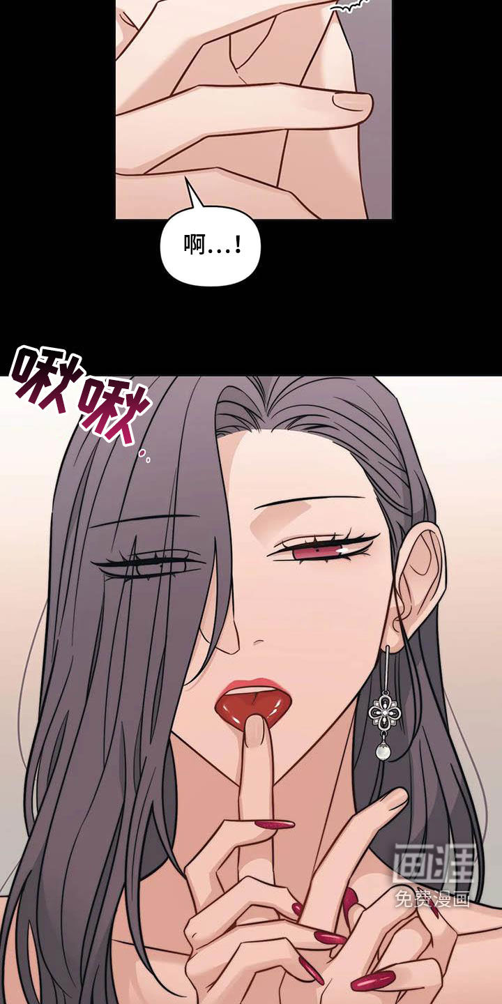 第47话8