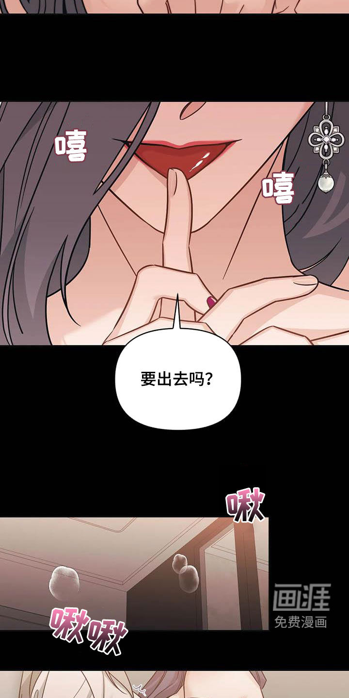 第47话9