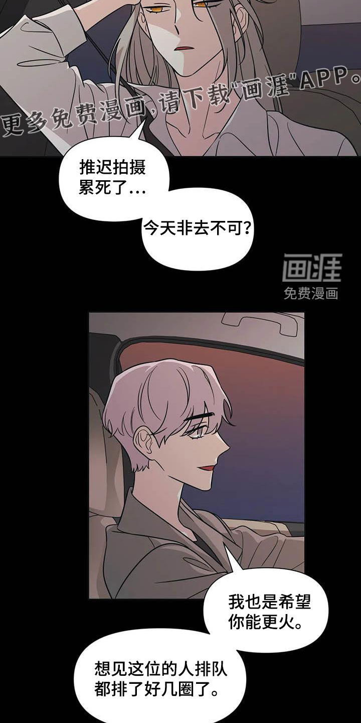 第46话1