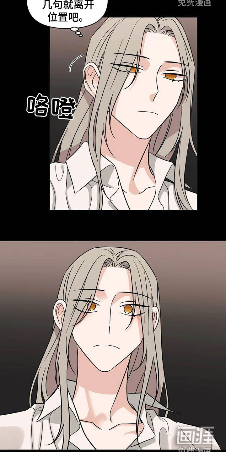 第46话10