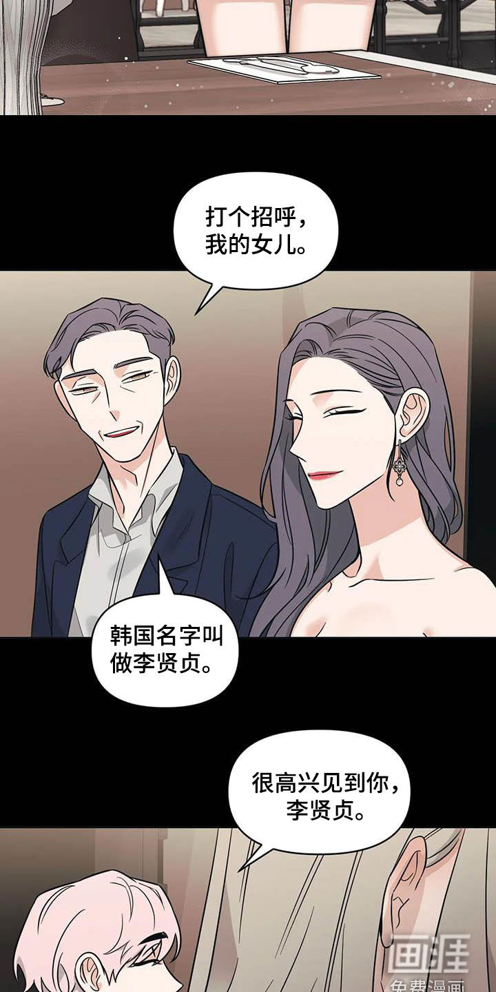 第46话12