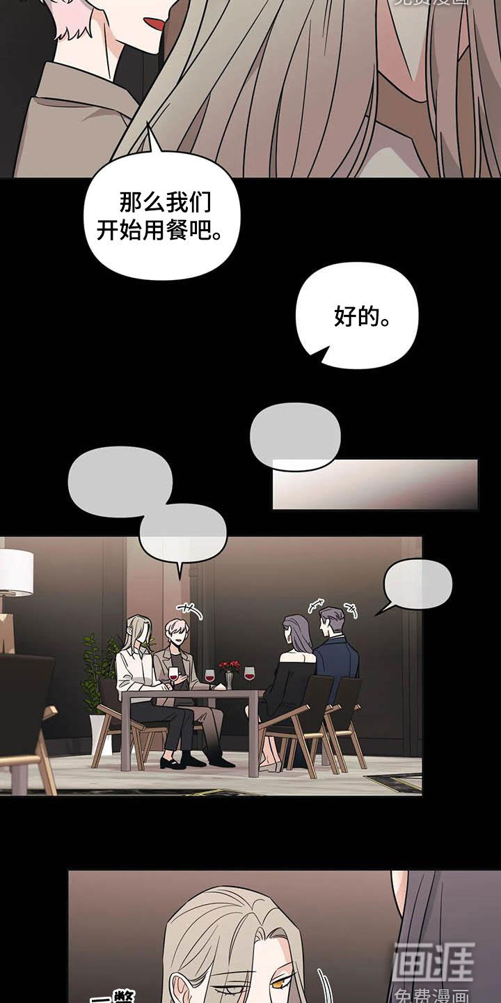 第46话13