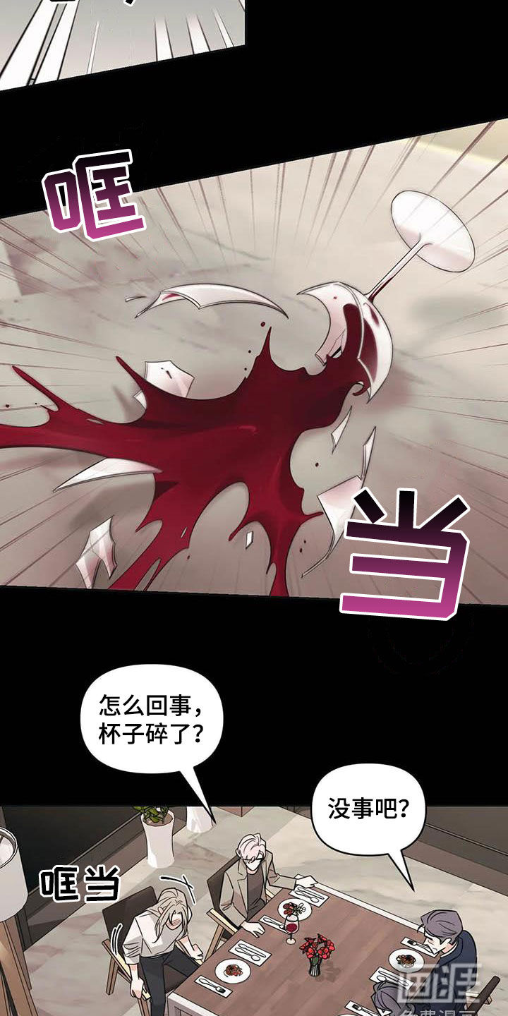 第46话16