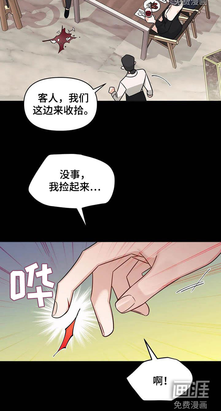 第46话17