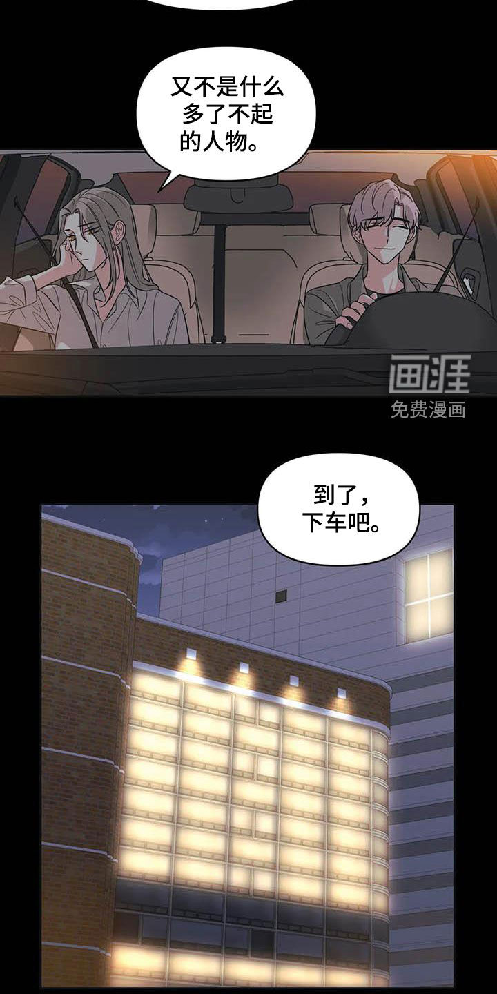 第46话2