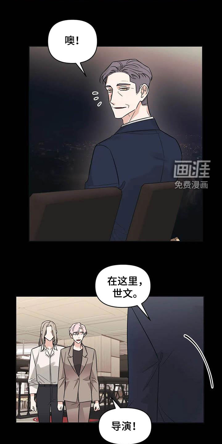 第46话3
