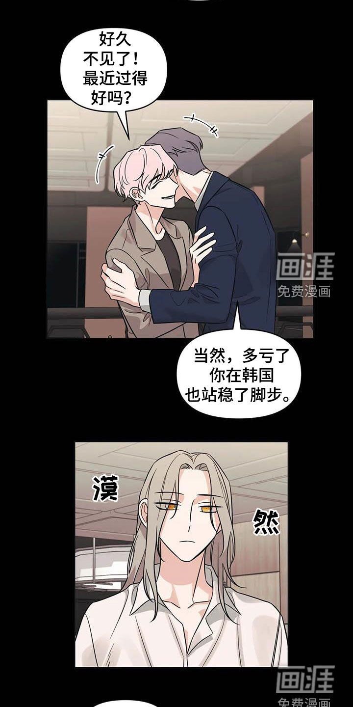 第46话4