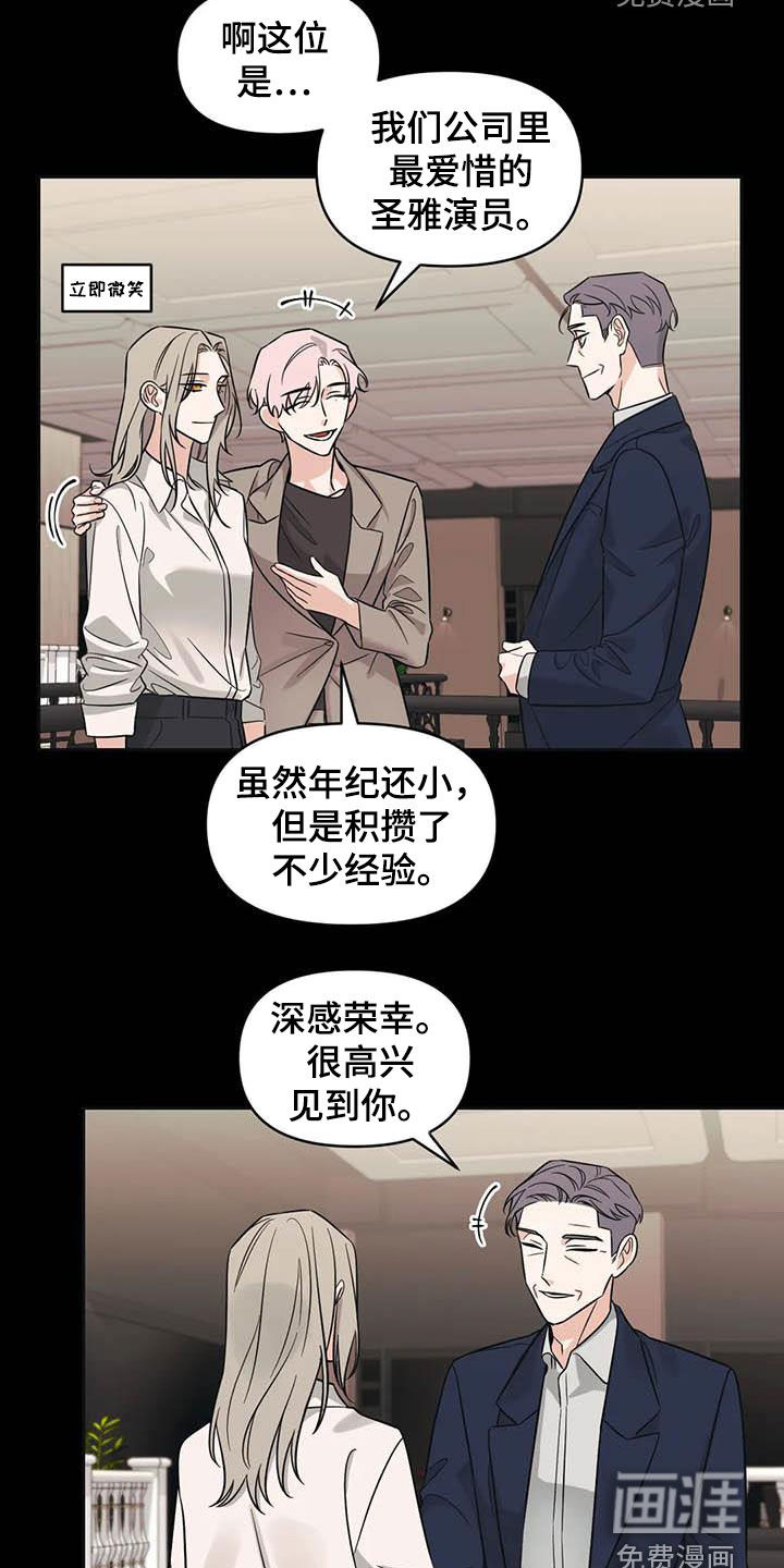 第46话5