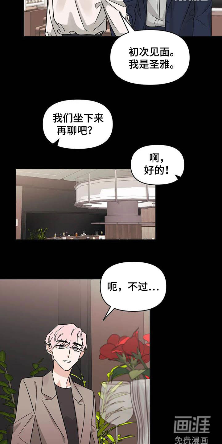 第46话6