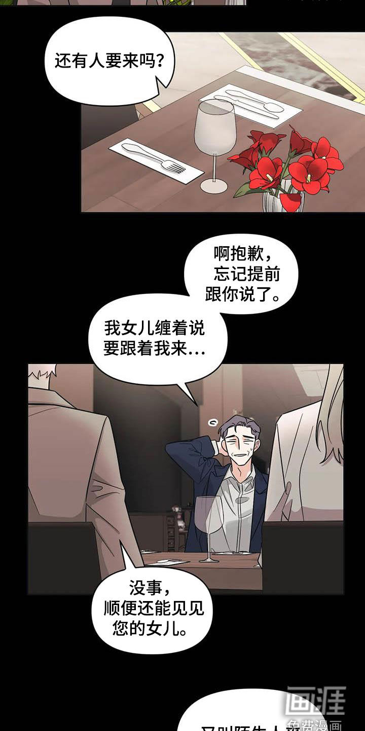 第46话7