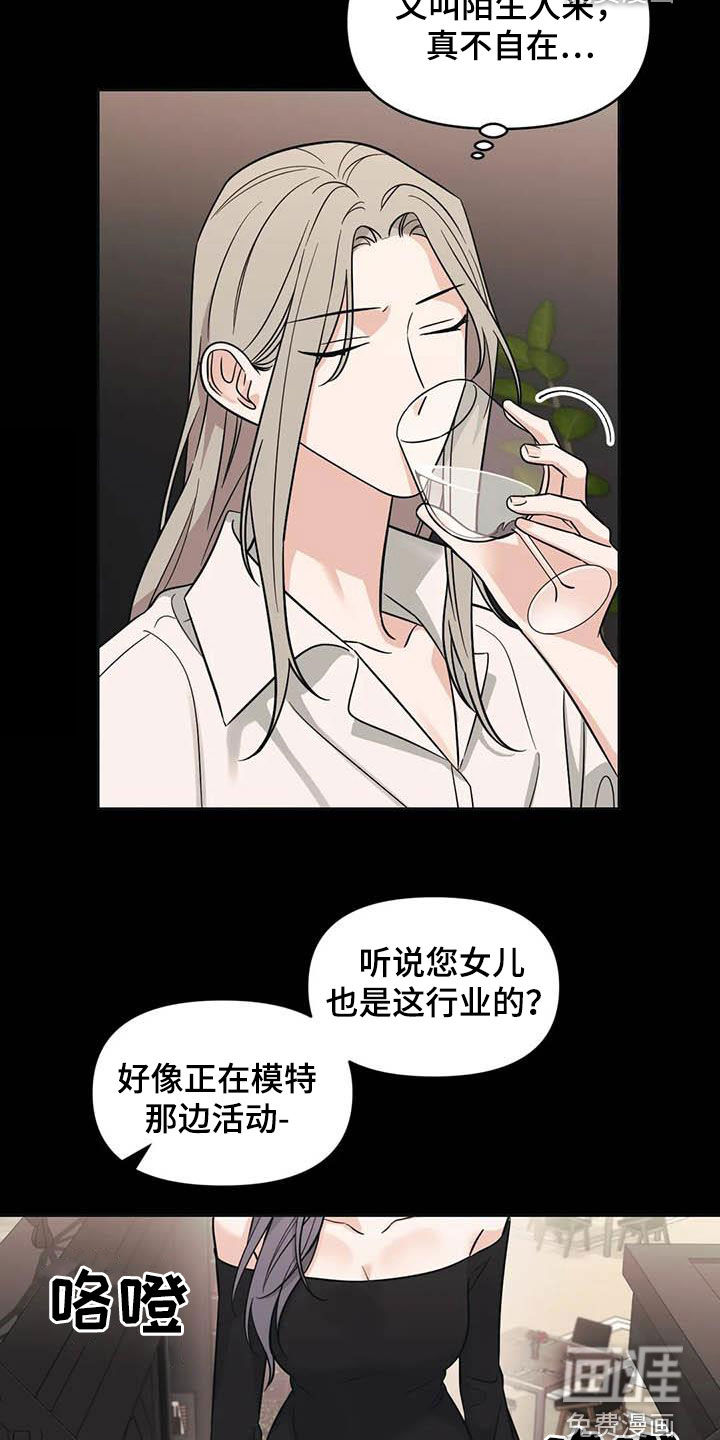 第46话8