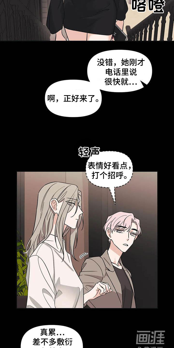 第46话9