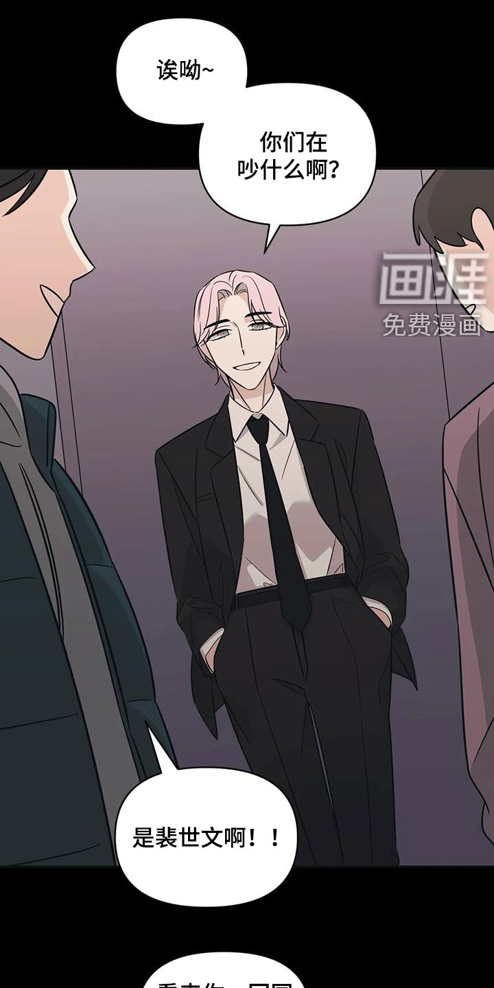 第45话0