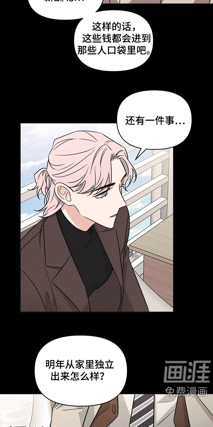 第45话10