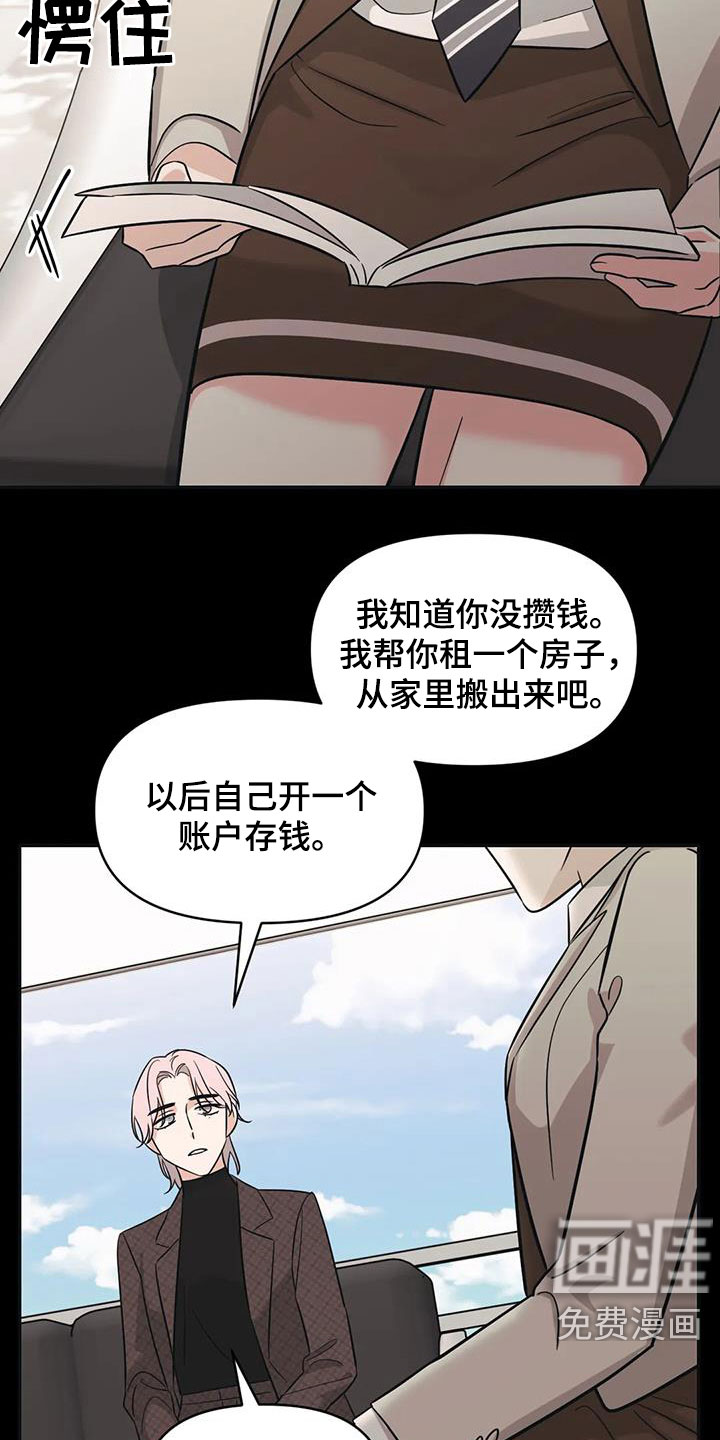 第45话11