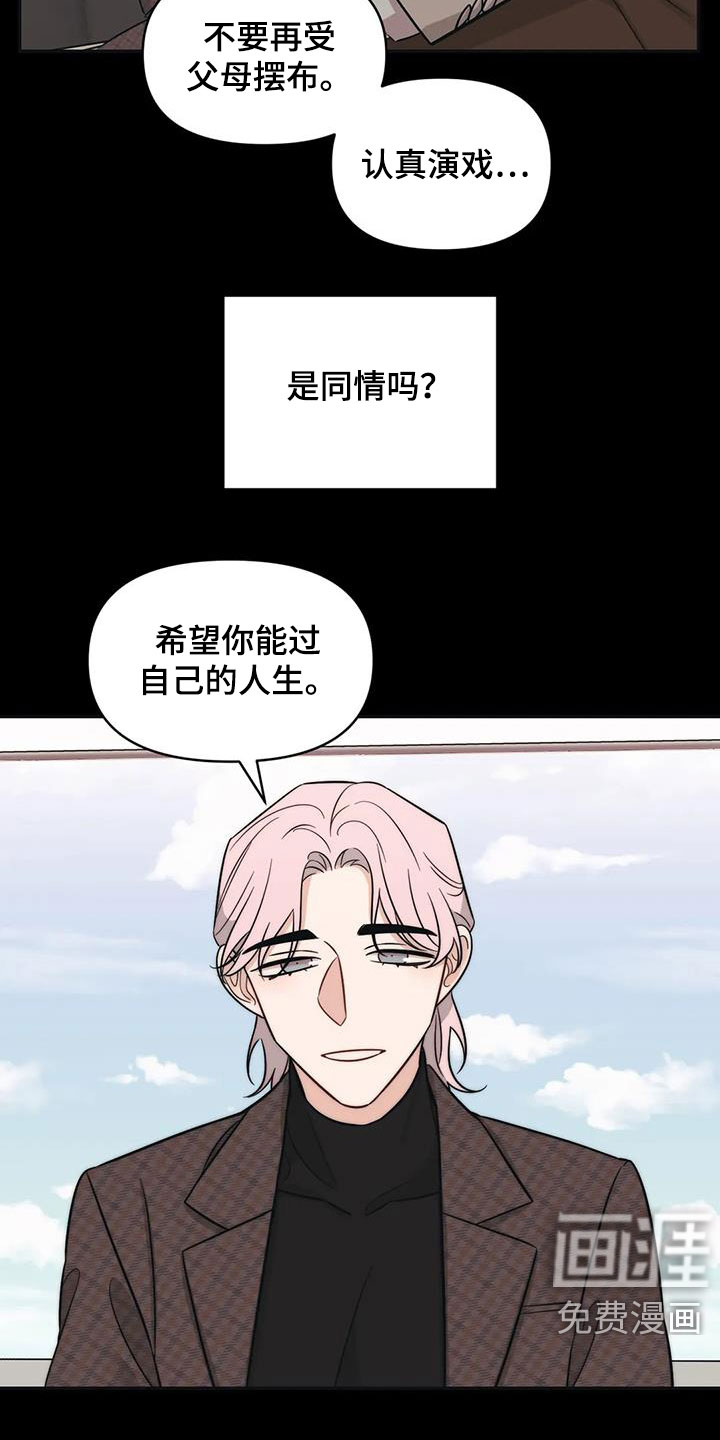 第45话12