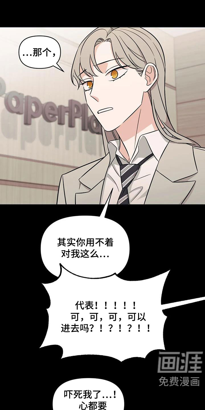 第45话13