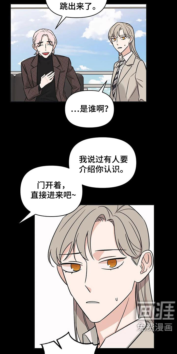 第45话14