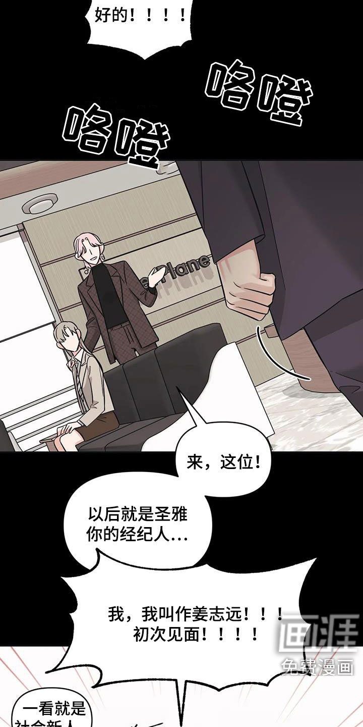 第45话15