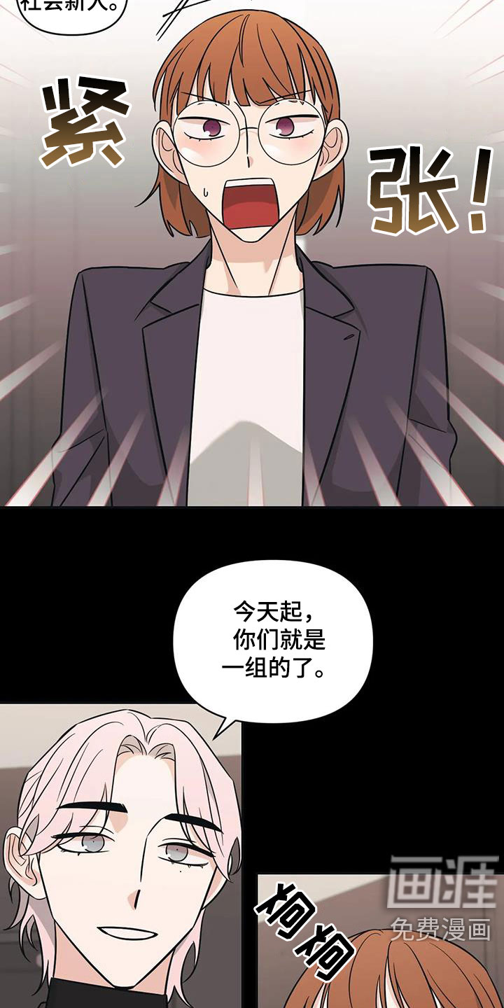 第45话16