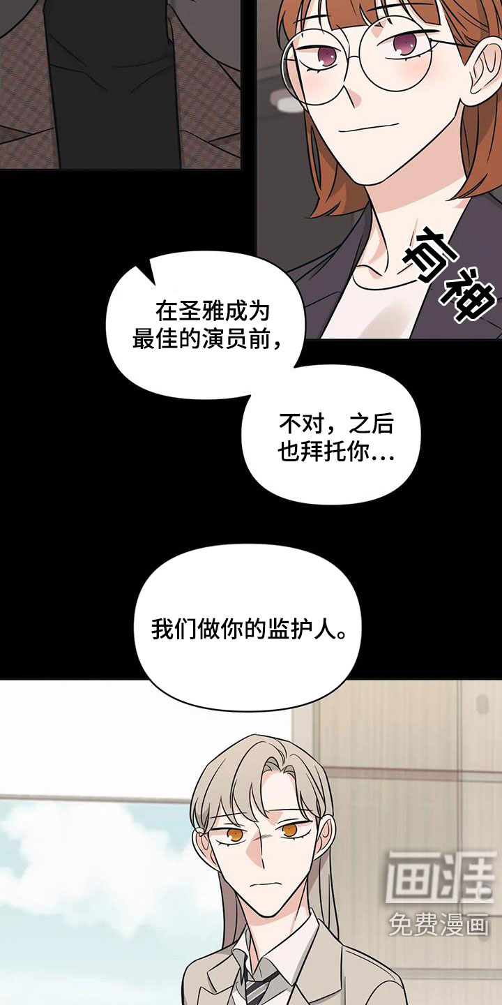 第45话17