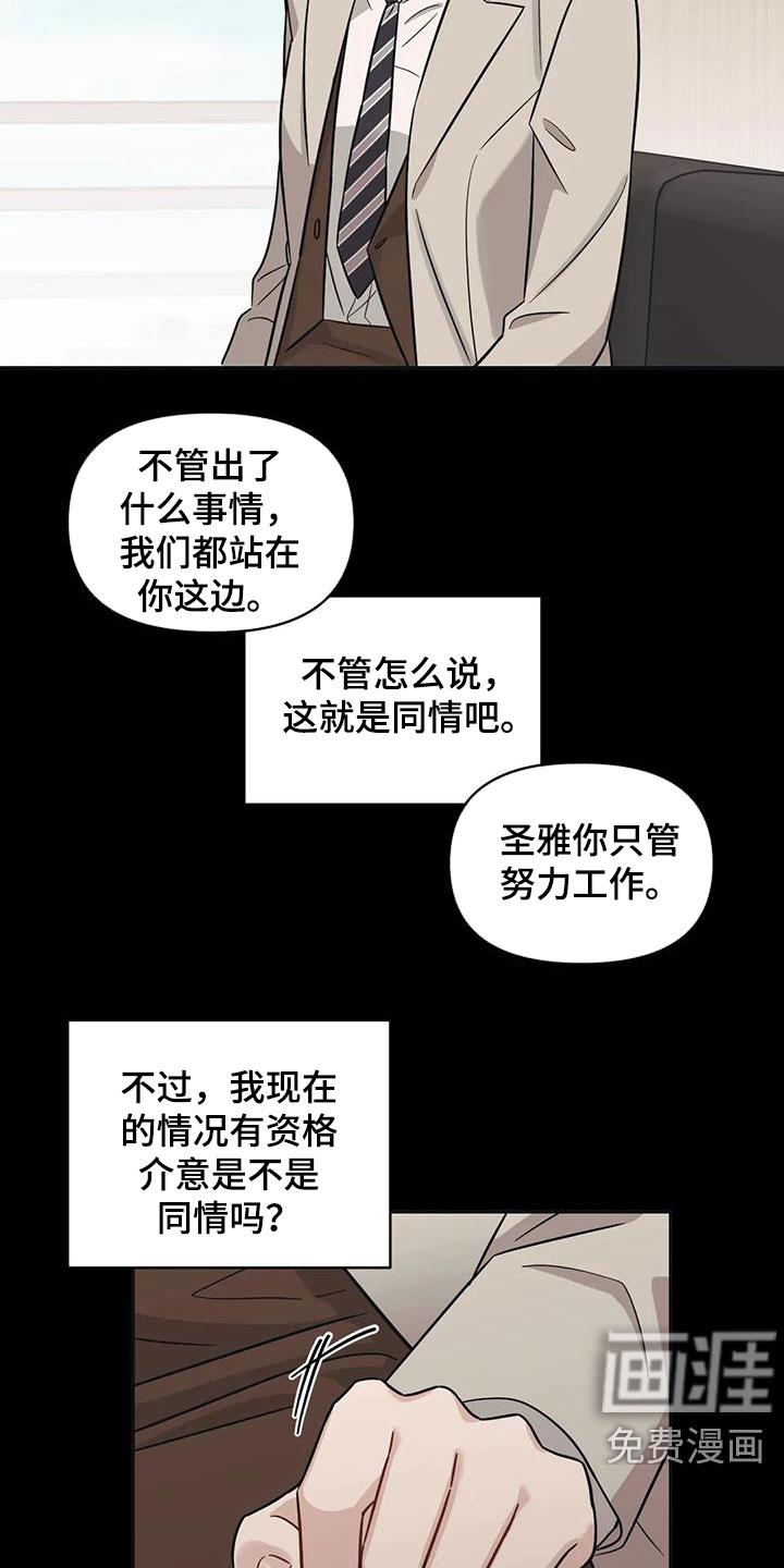 第45话18
