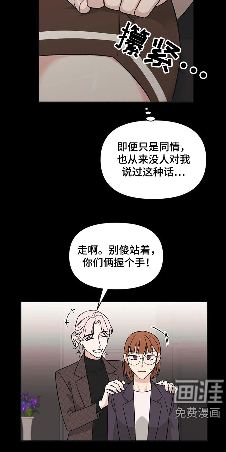 第45话19