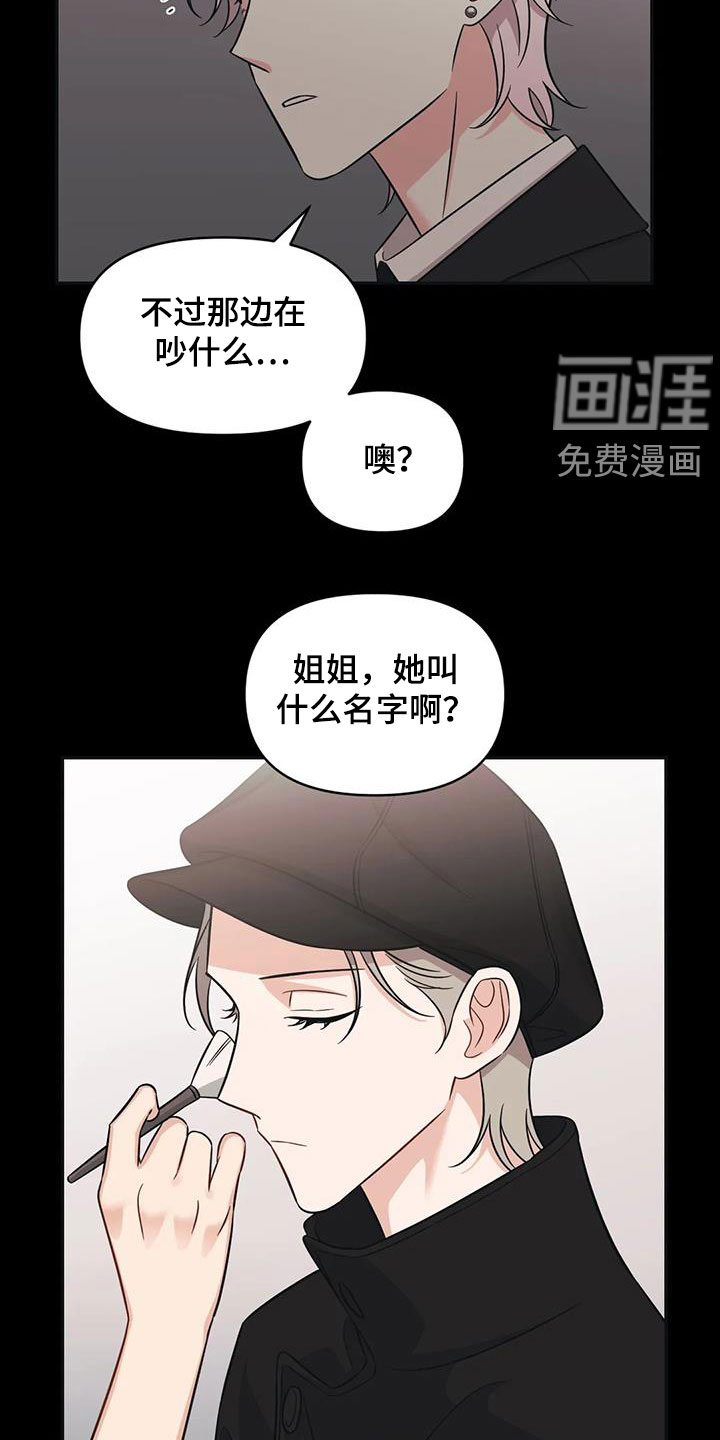 第45话2