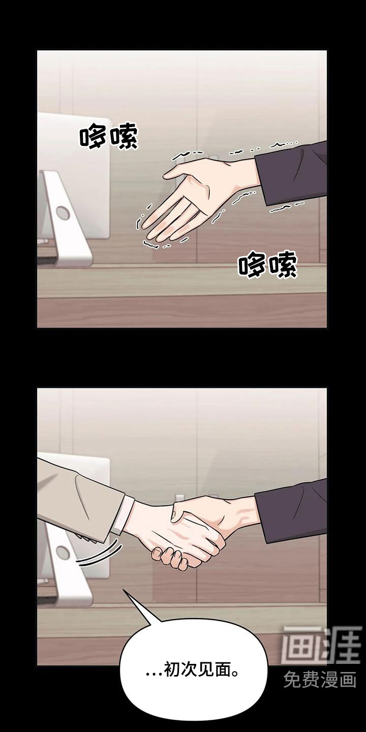 第45话20