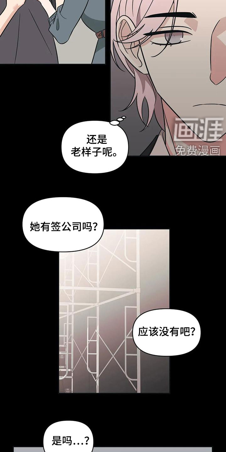 第45话4