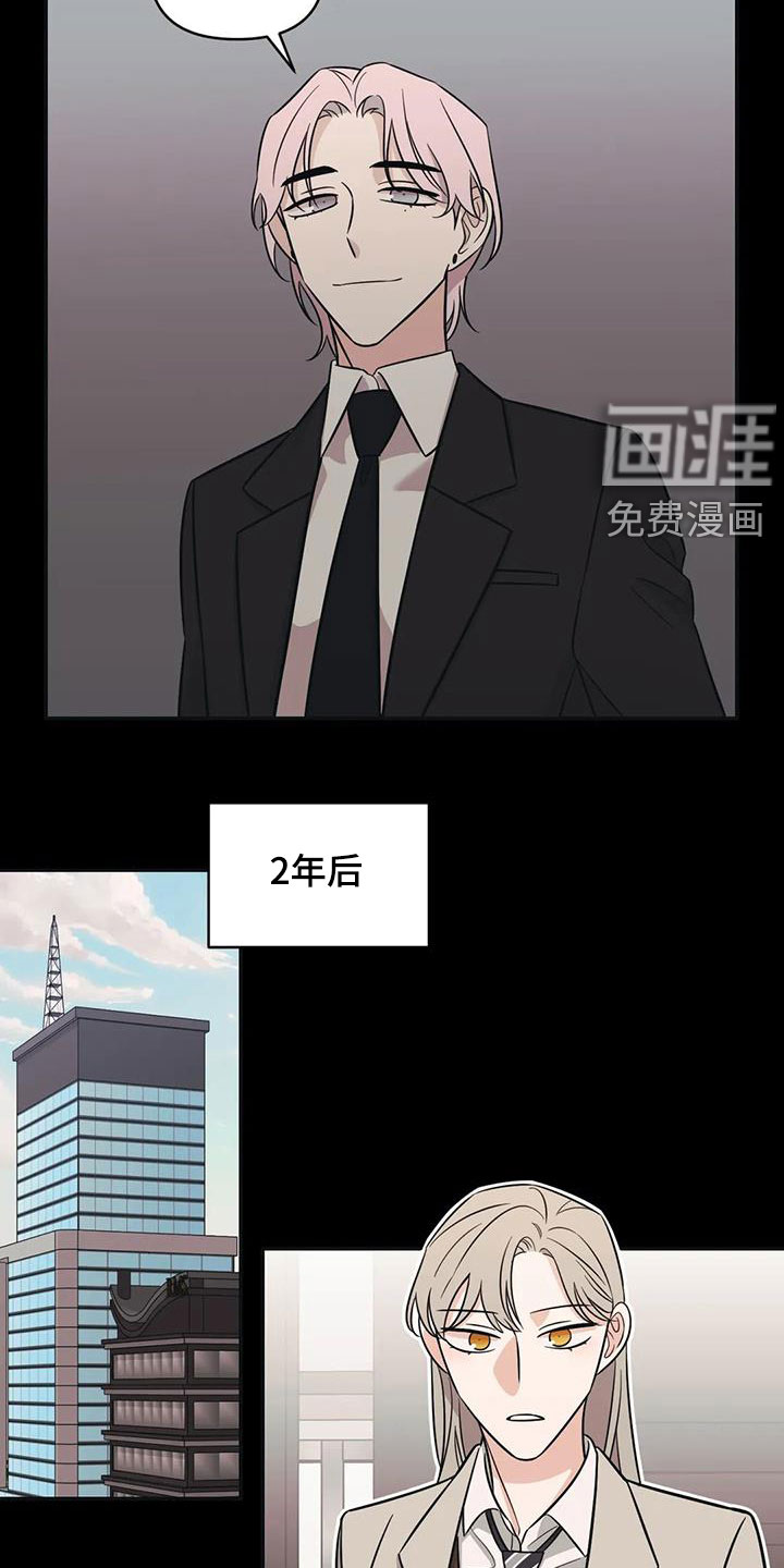 第45话5
