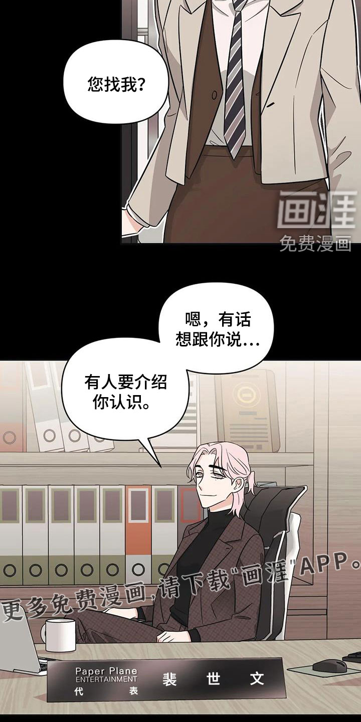 第45话6